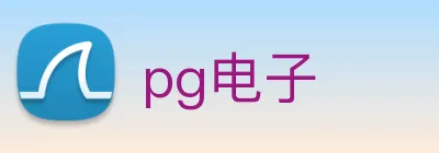 pg电子 Logo